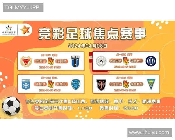 今日体育焦点赛事全景解析及关键数据综合分析