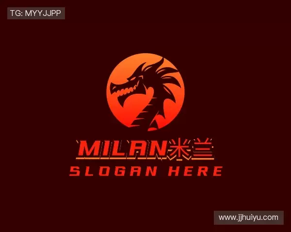 知道milan米兰